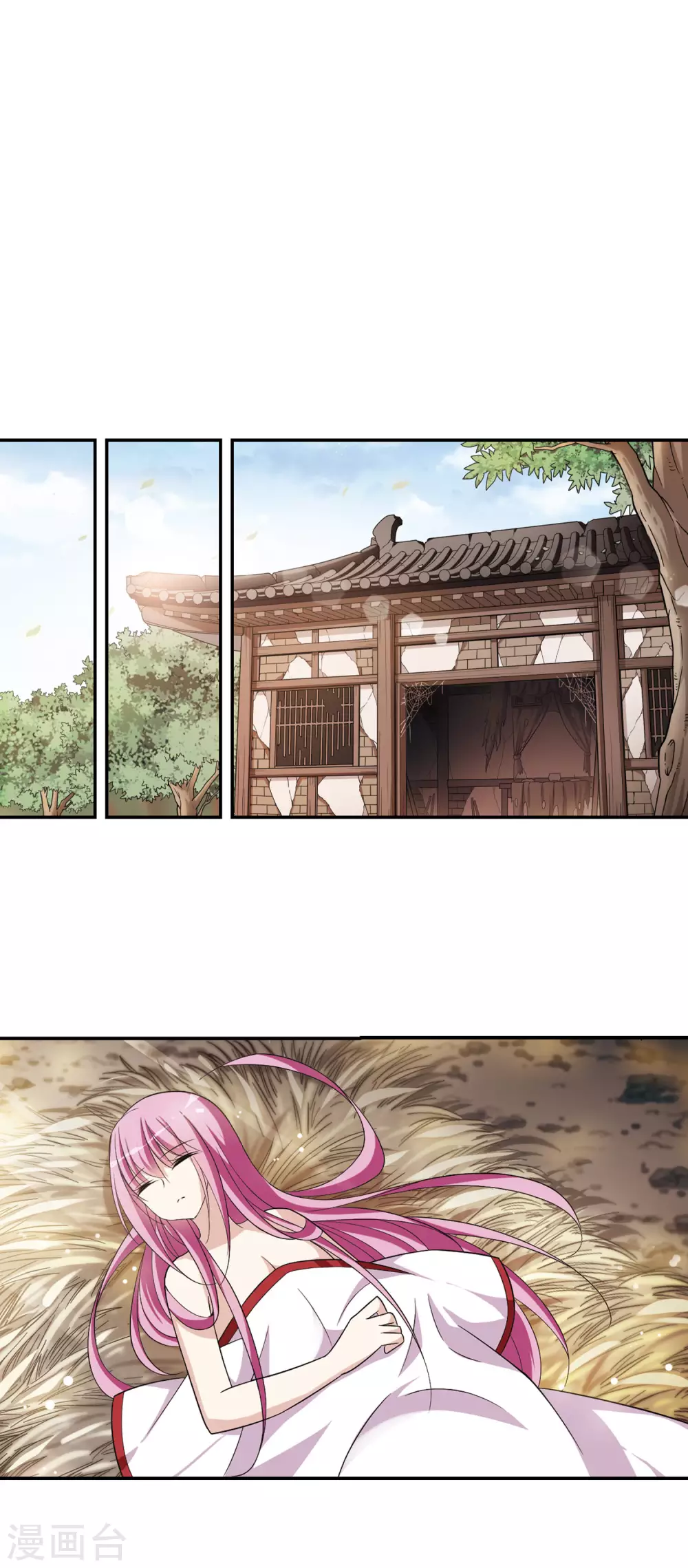 第79话 恶灵重现1 第15页