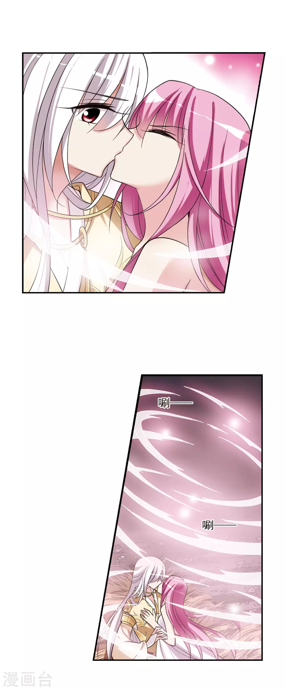 第79话 恶灵重现1 第20页