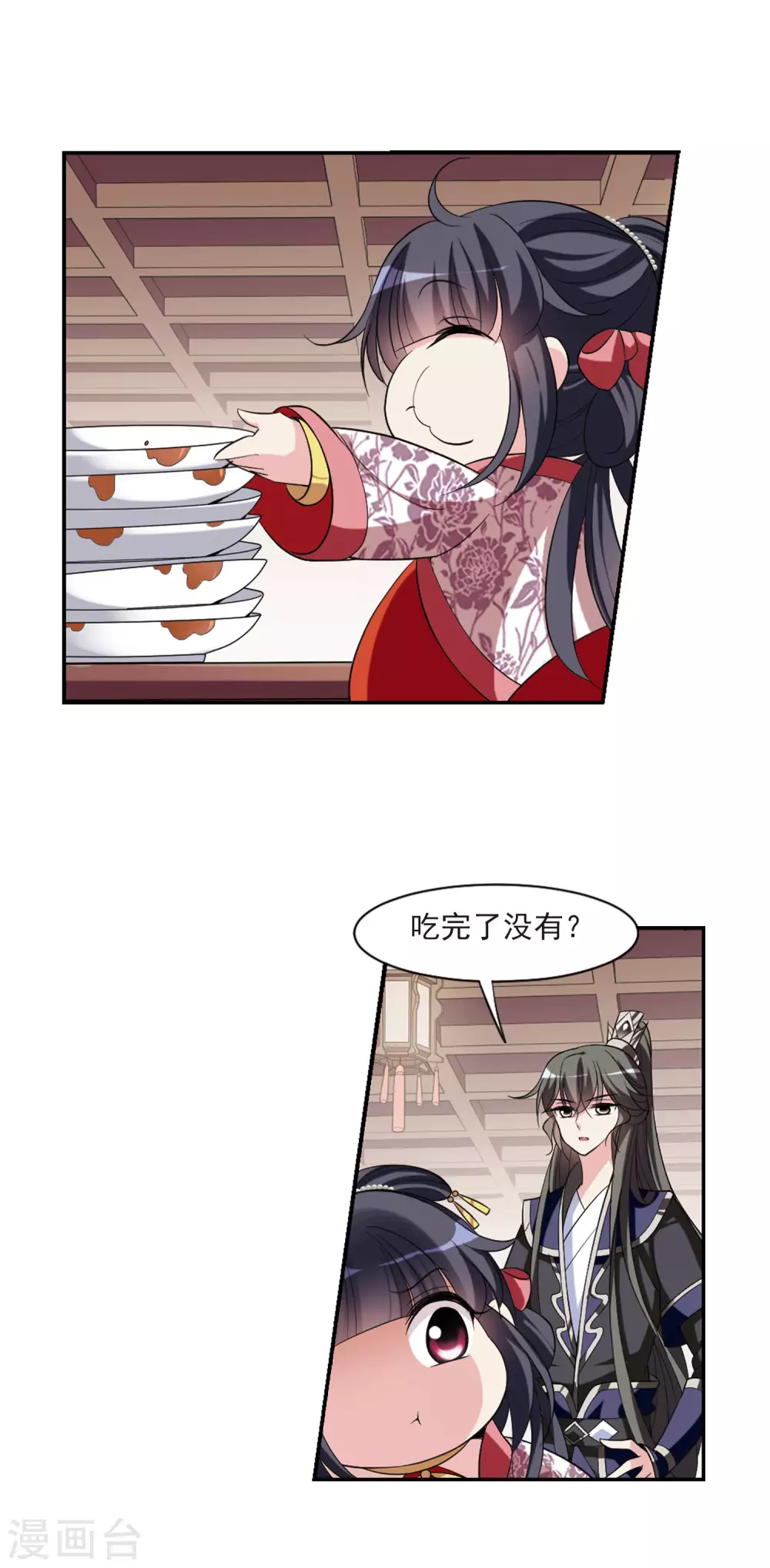 第80话 恶灵重现2 第13页