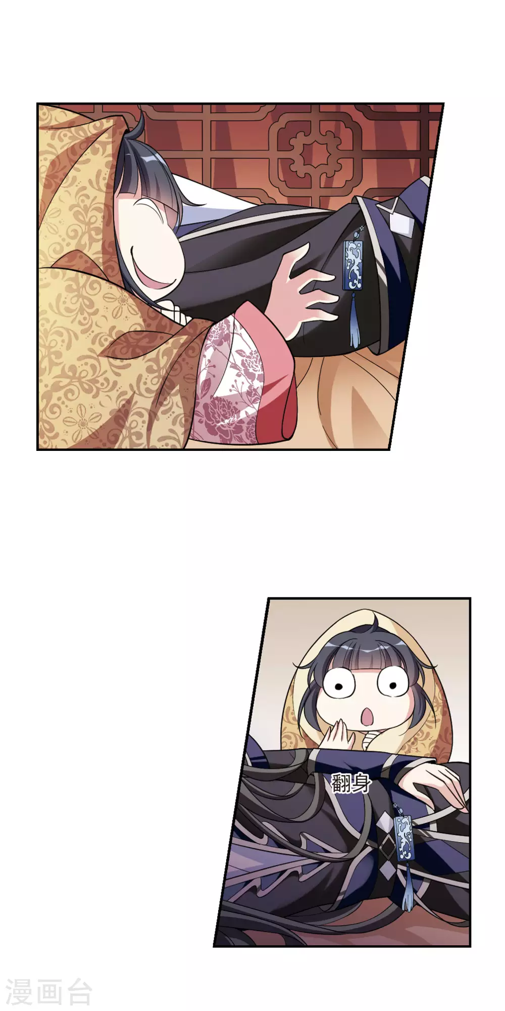 第81话 恶灵重现3 第21页