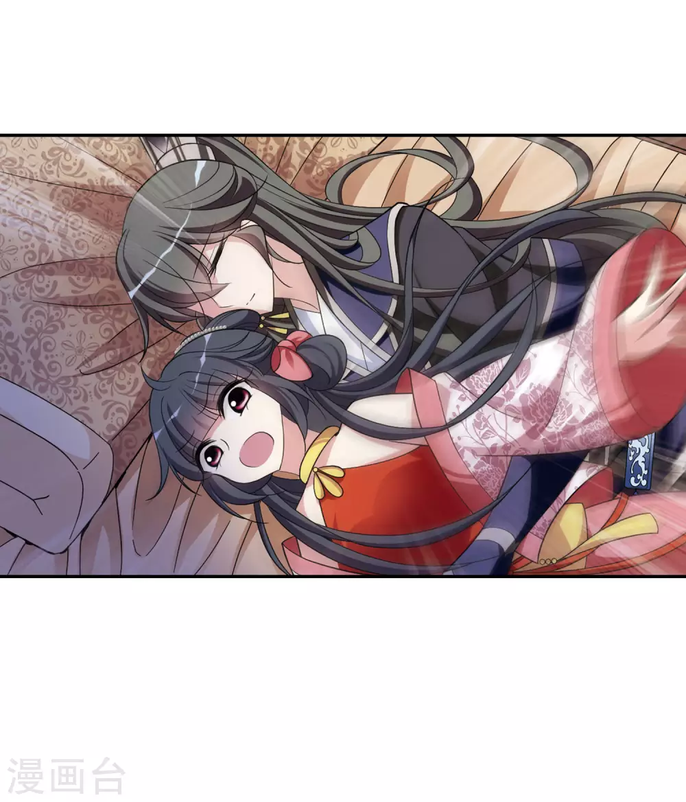 第81话 恶灵重现3 第24页