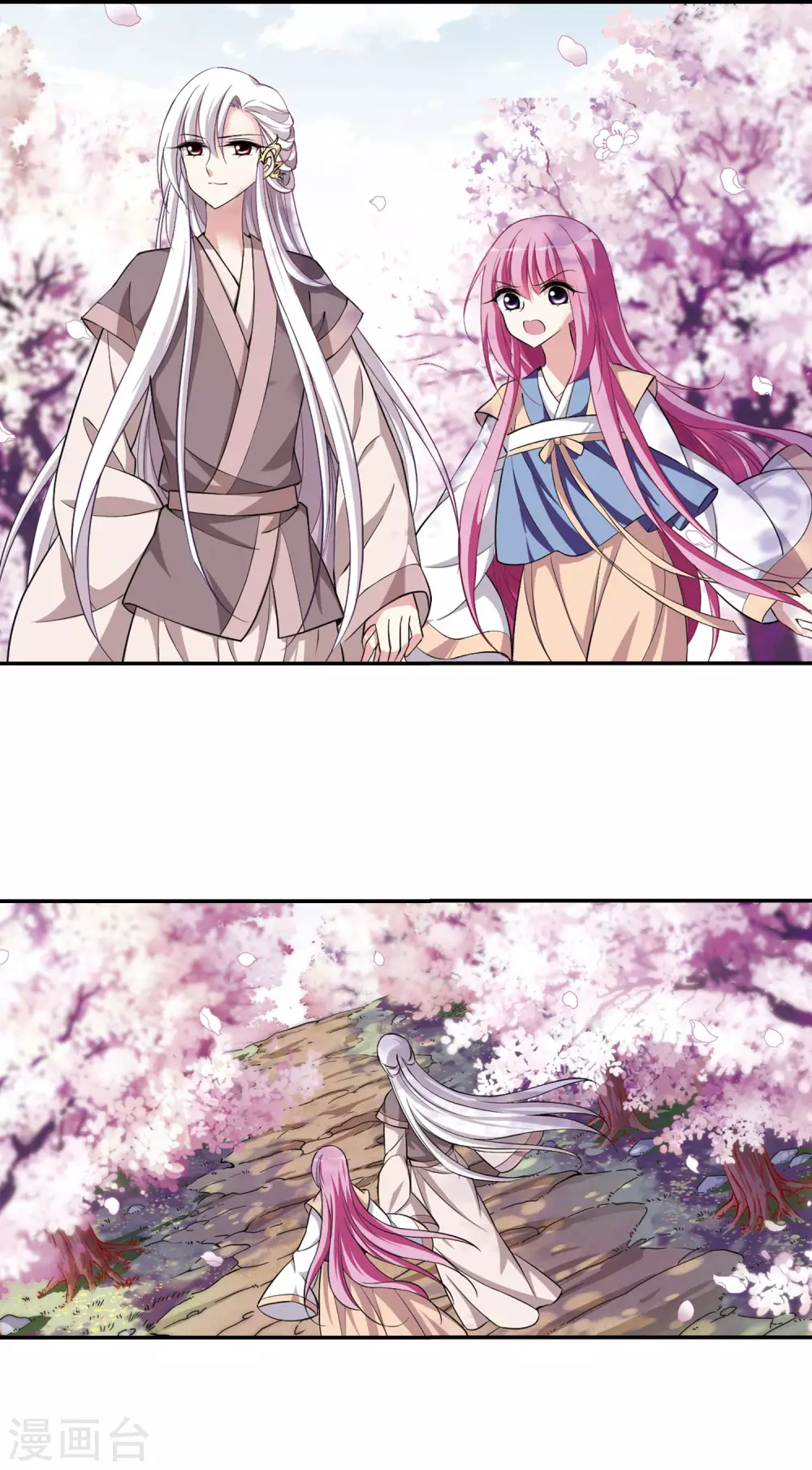 第85话 做朕的妻子3 第9页