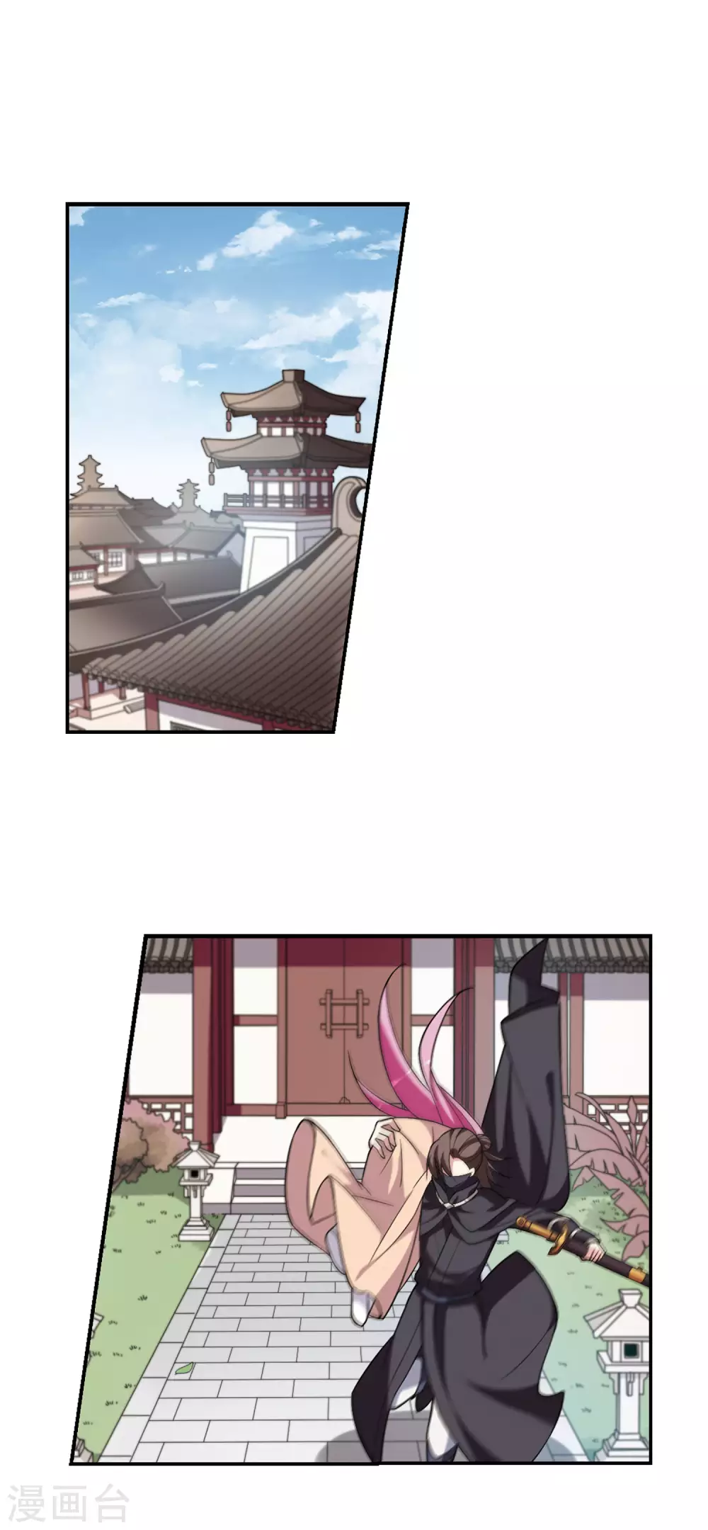 第89话 脱险2 第6页