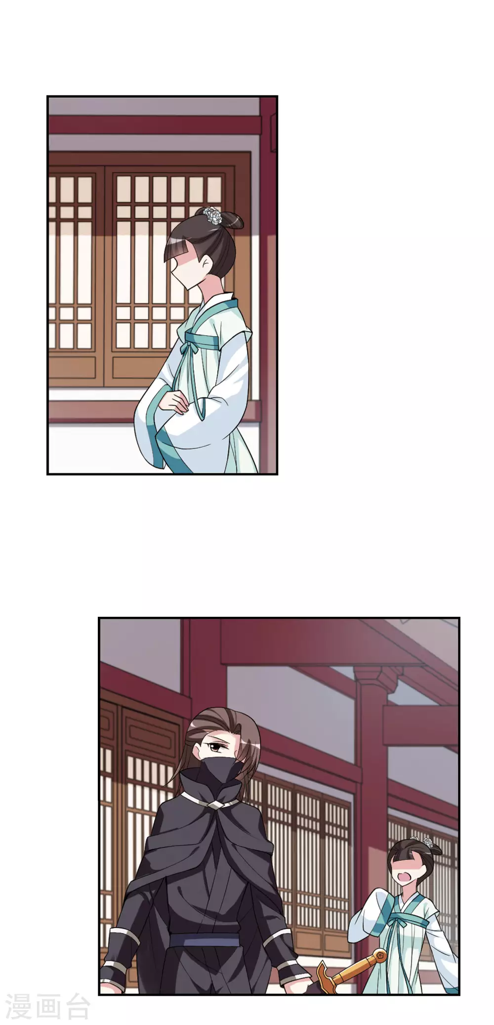 第89话 脱险2 第7页