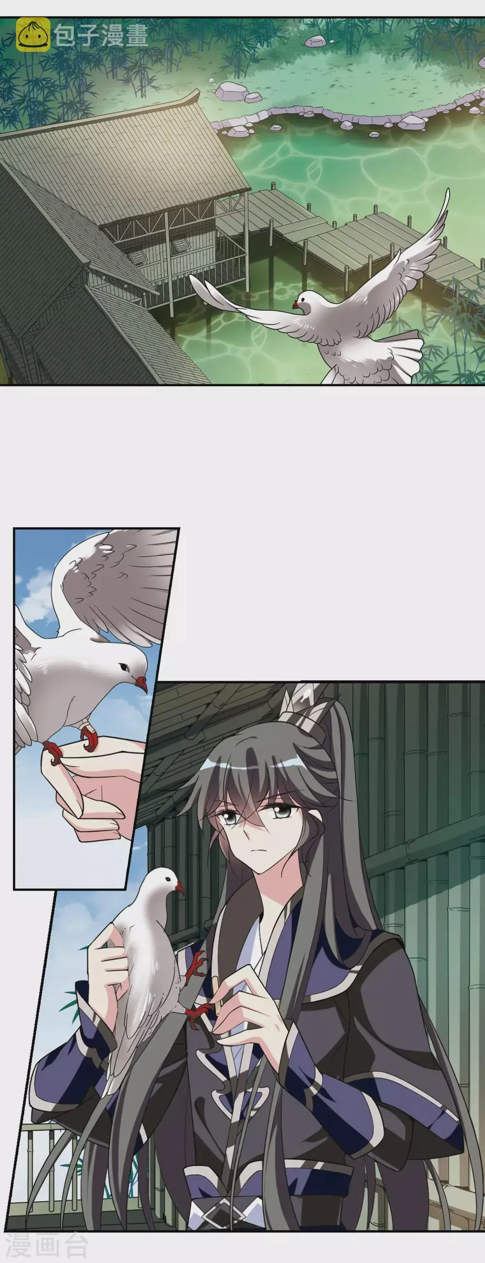 第89话 脱险2 第11页