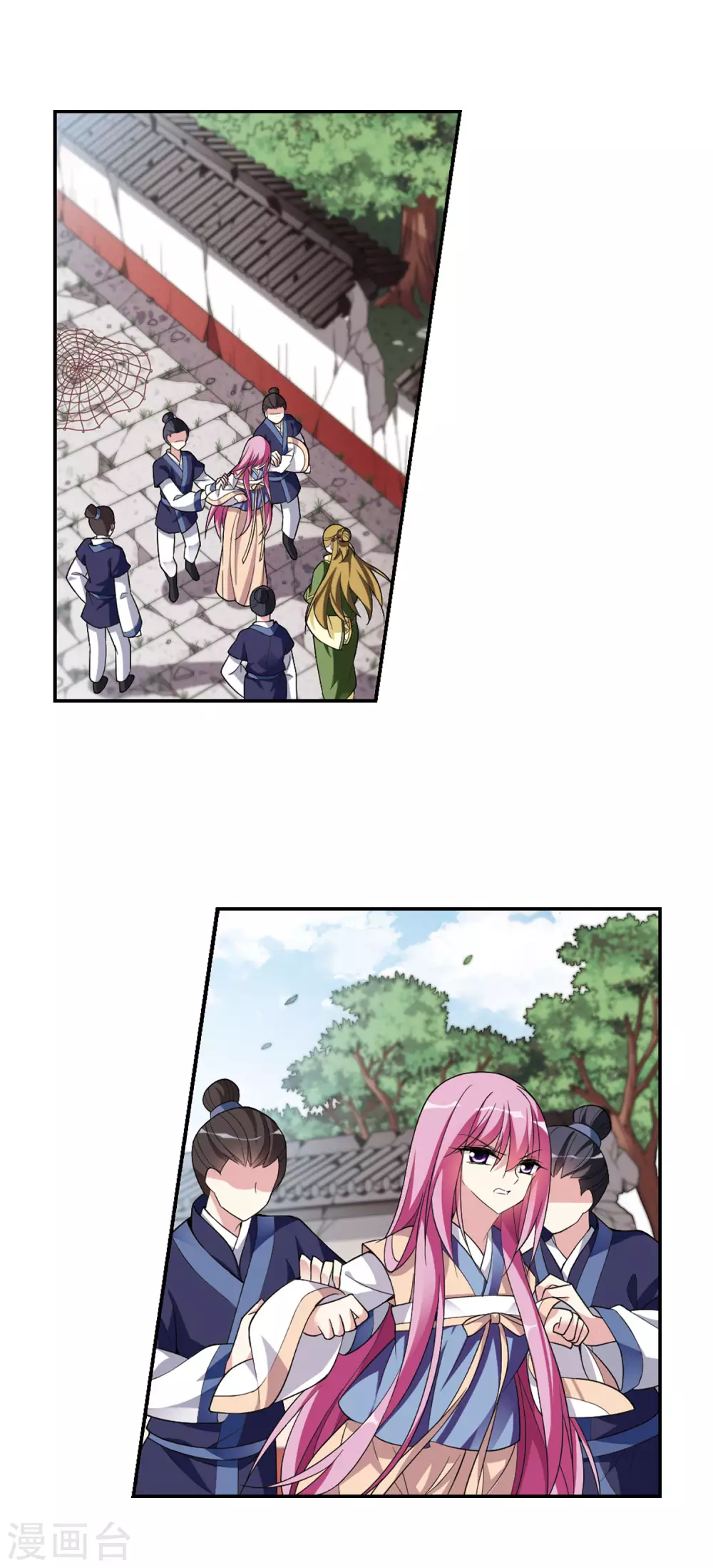 第88话 脱险1 第9页