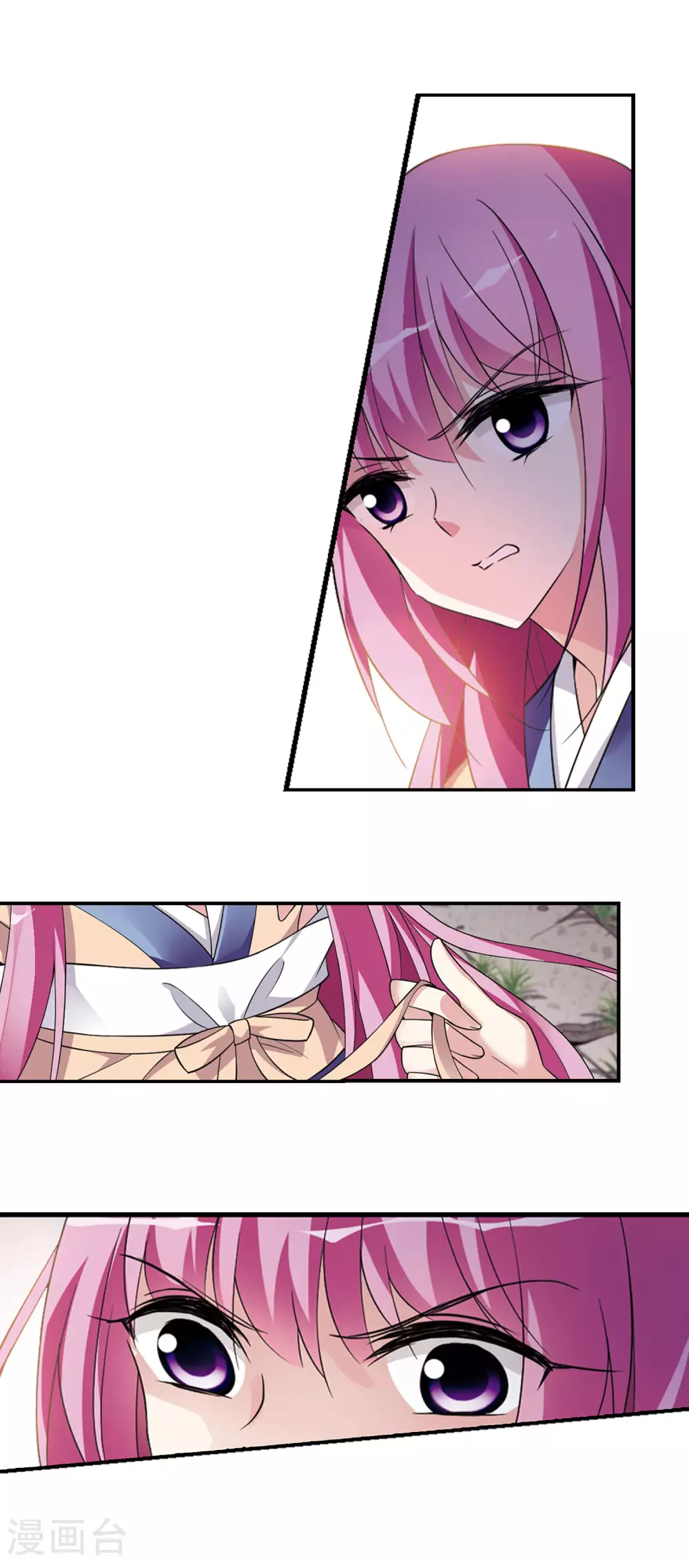 第88话 脱险1 第13页