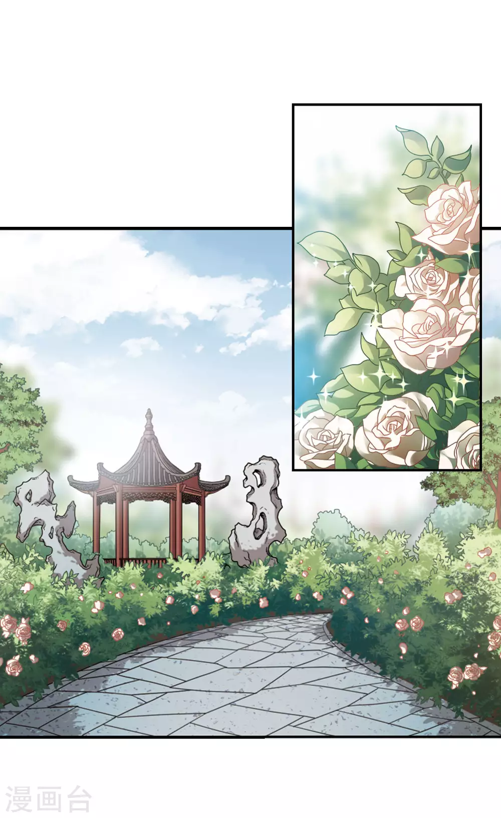第91话 脱险4 第15页