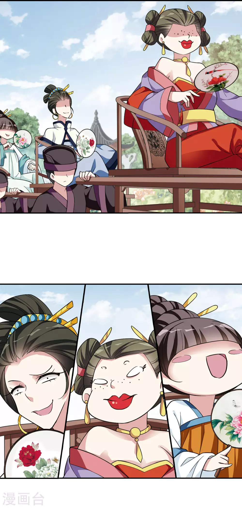 第92话 脱险5 第16页