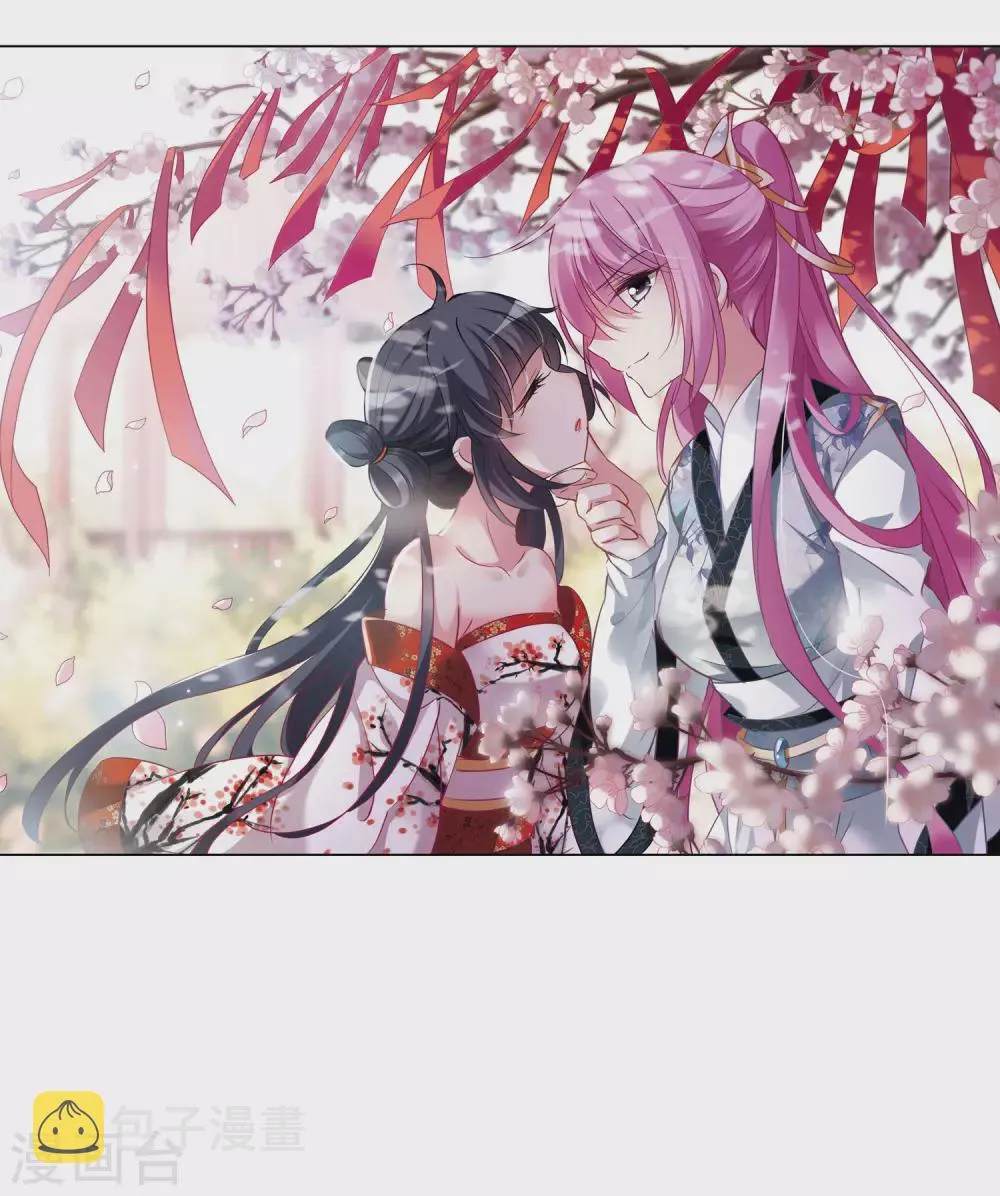 第100话 离他远一点1 第2页