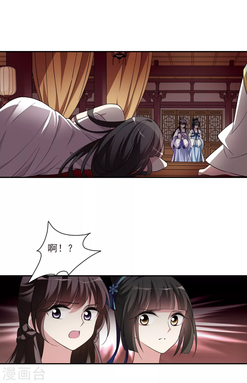 第104话 美味的血夜2 第7页