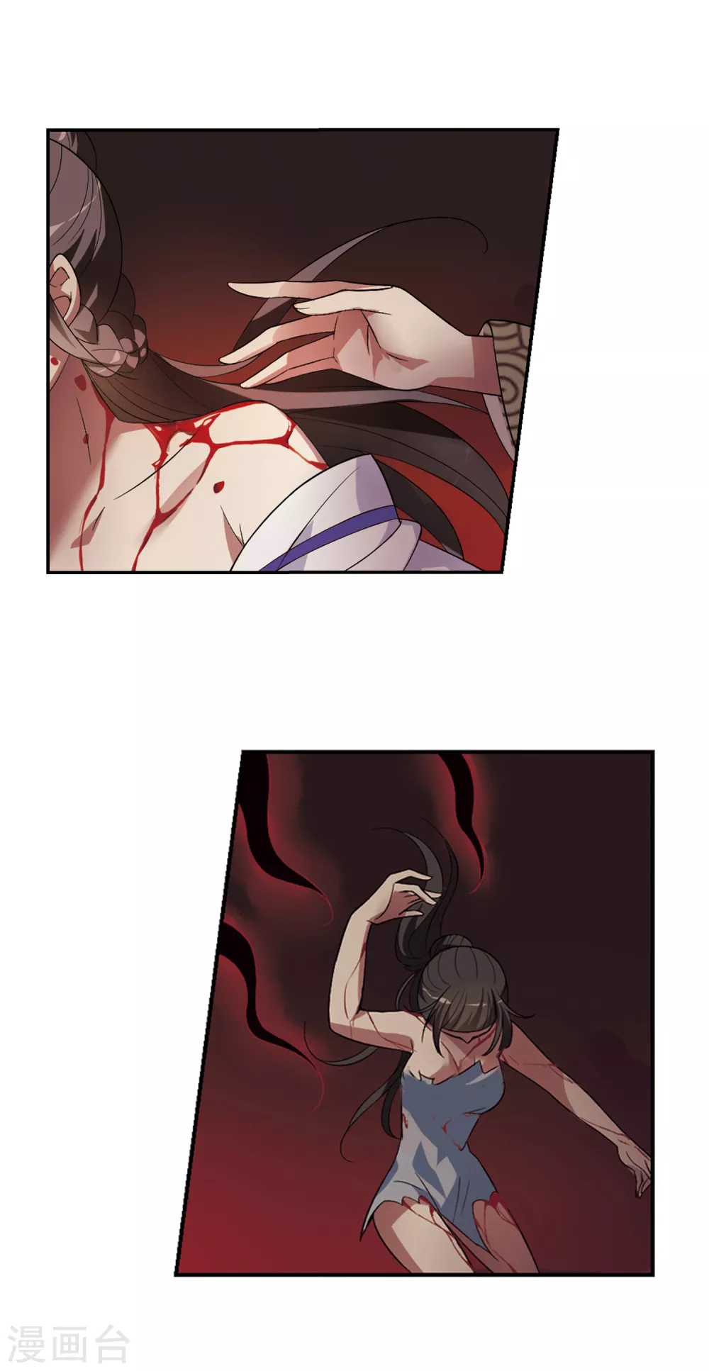 第105话 美味的血夜3 第6页