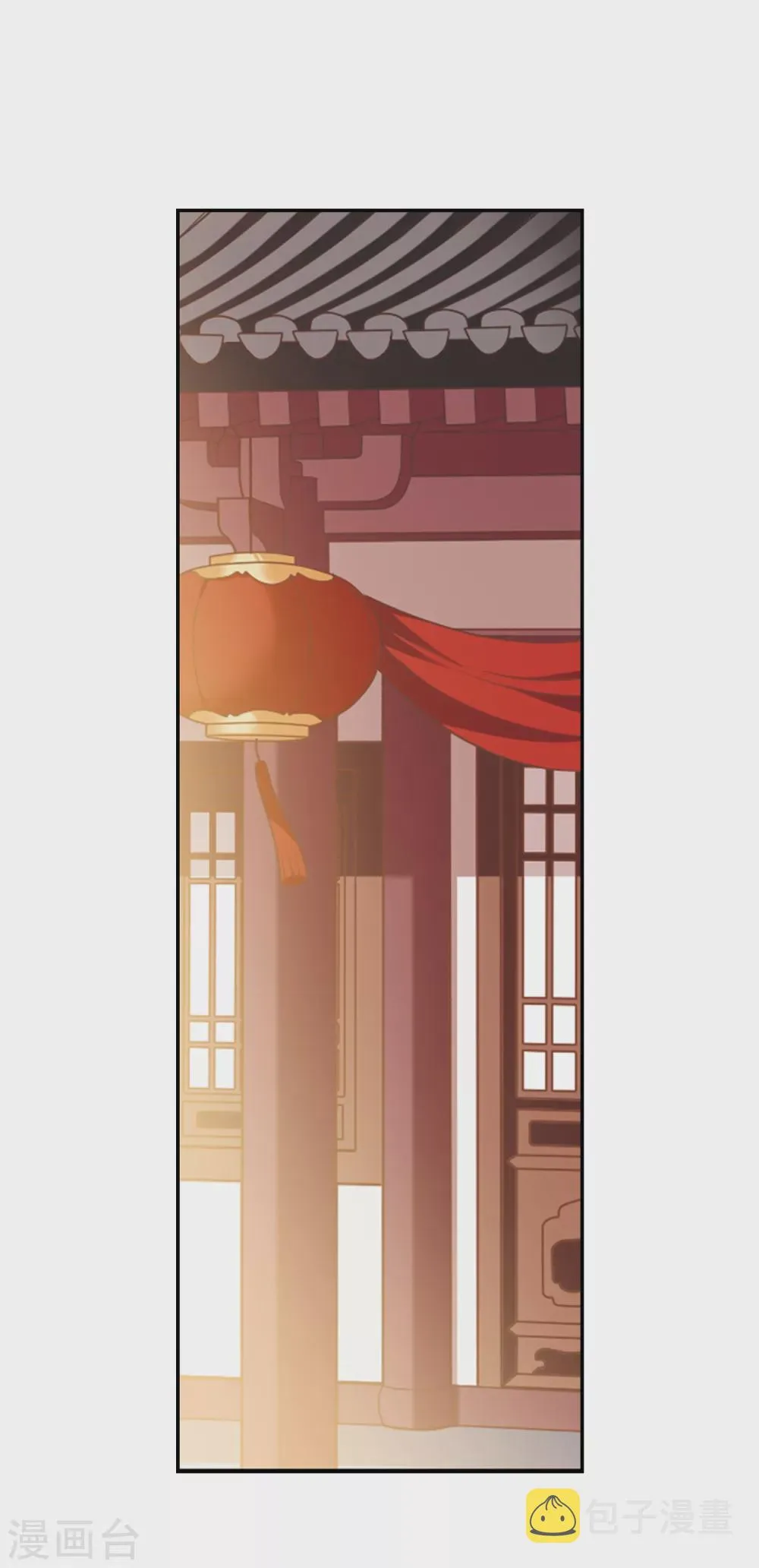 第106话 李妙柔失宠1 第9页