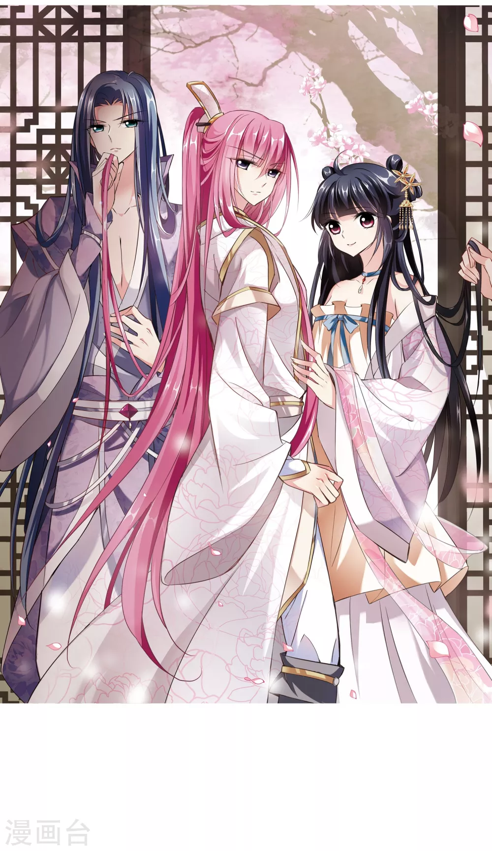 第108话 李妙柔失宠3 第2页