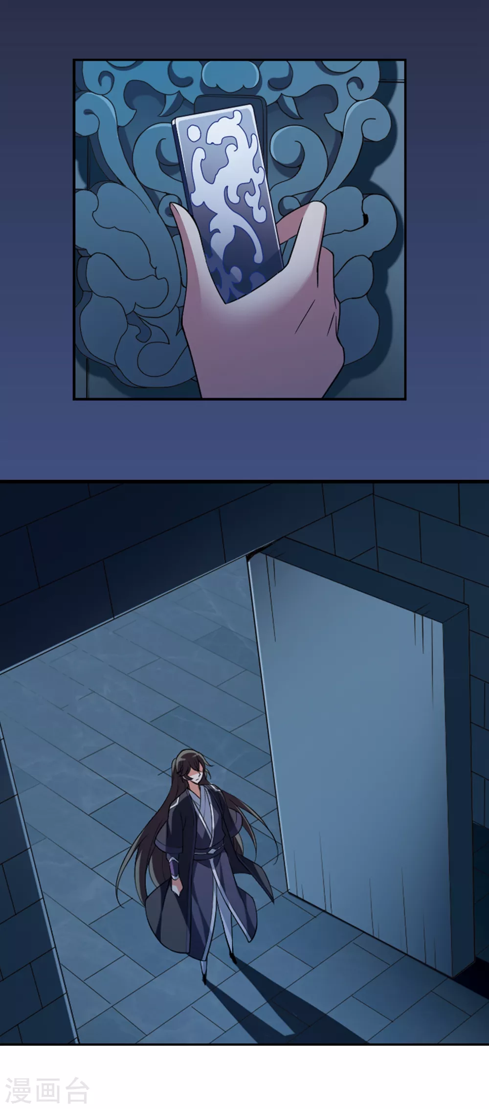 第109话 无法拒绝的爱意1 第8页