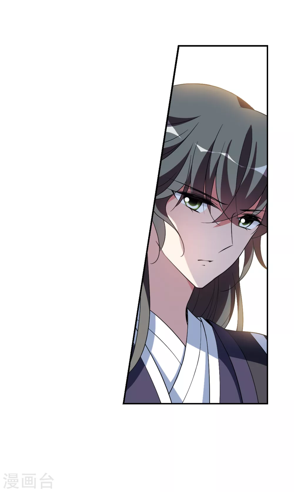 第110话 无法拒绝的爱意2 第12页