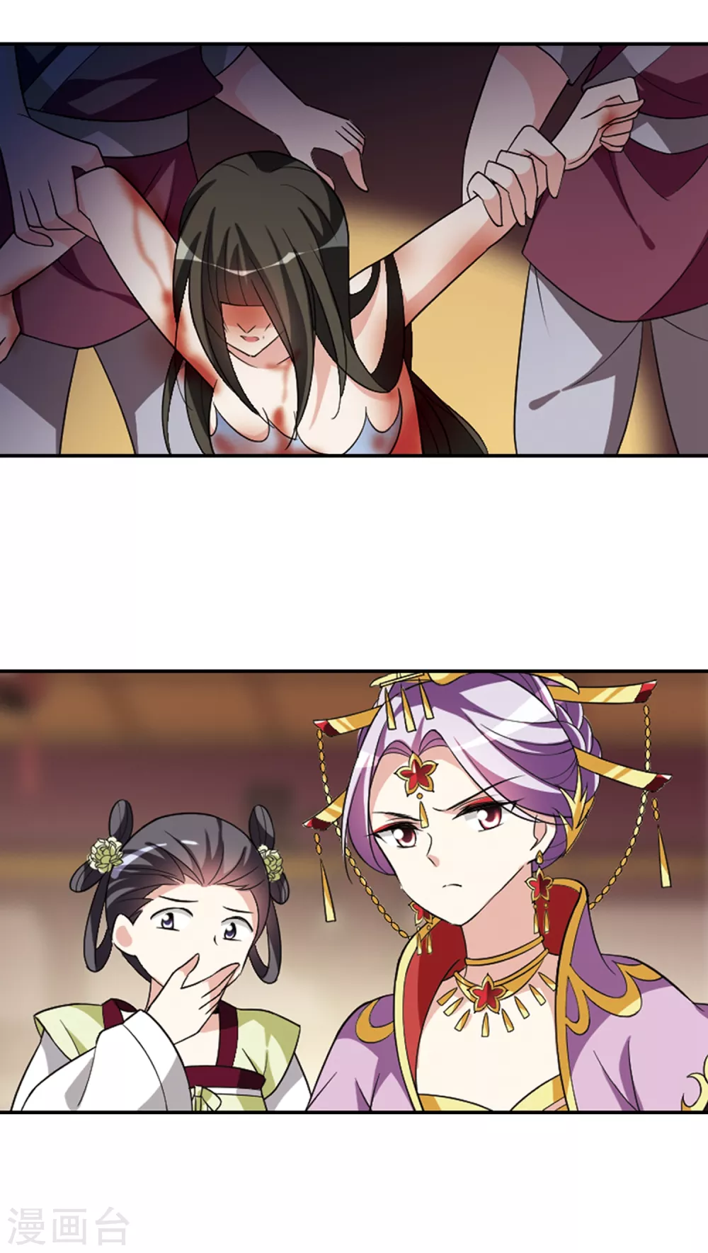 第111话 无法拒绝的爱意3 第21页