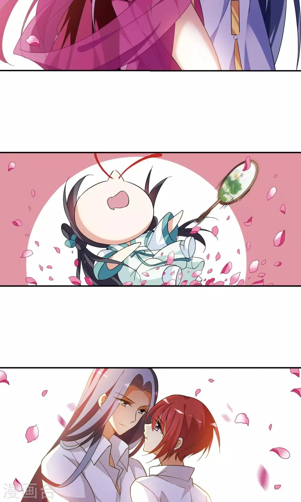 第112话 对峙 第15页