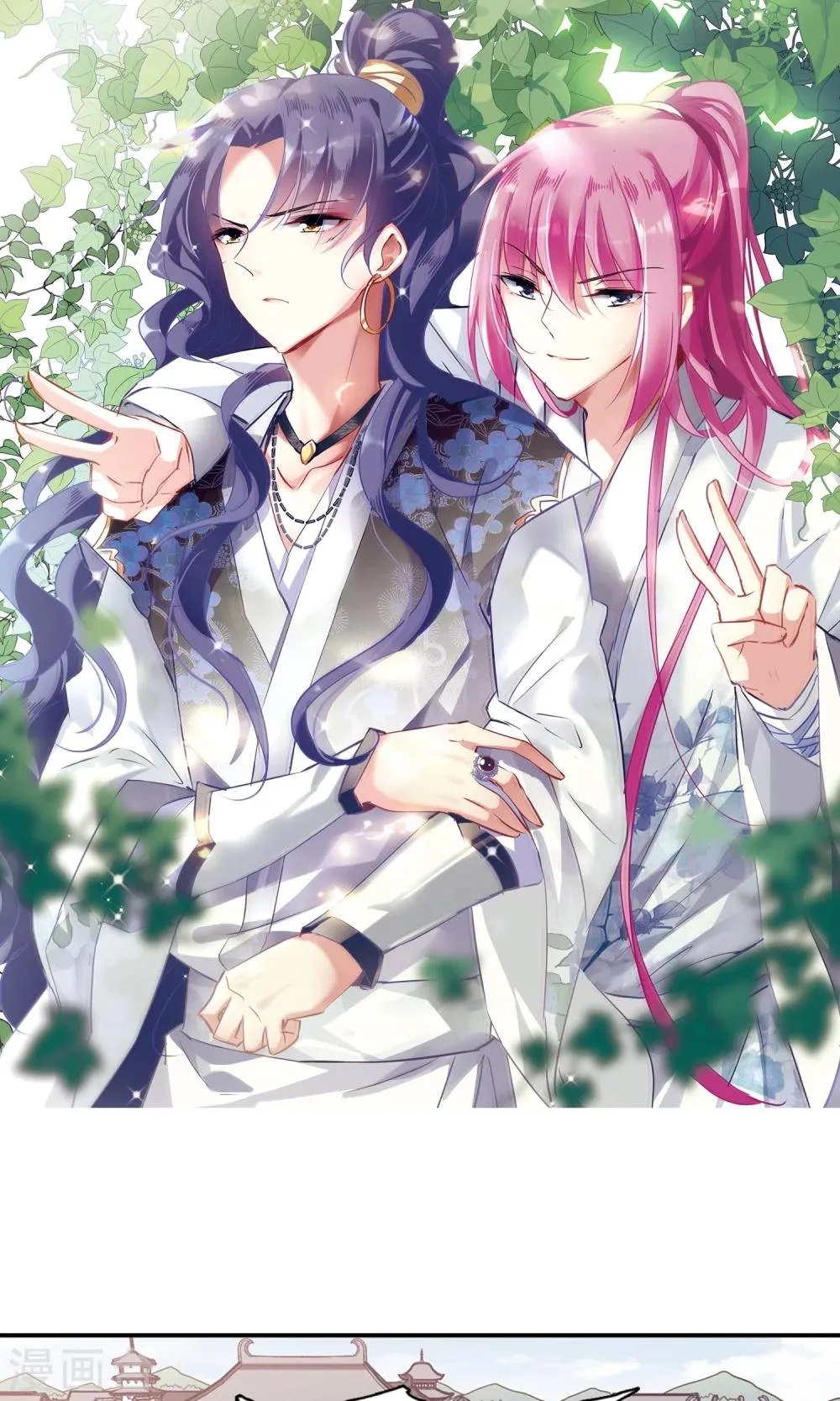 第114话 易水寒！ 第2页