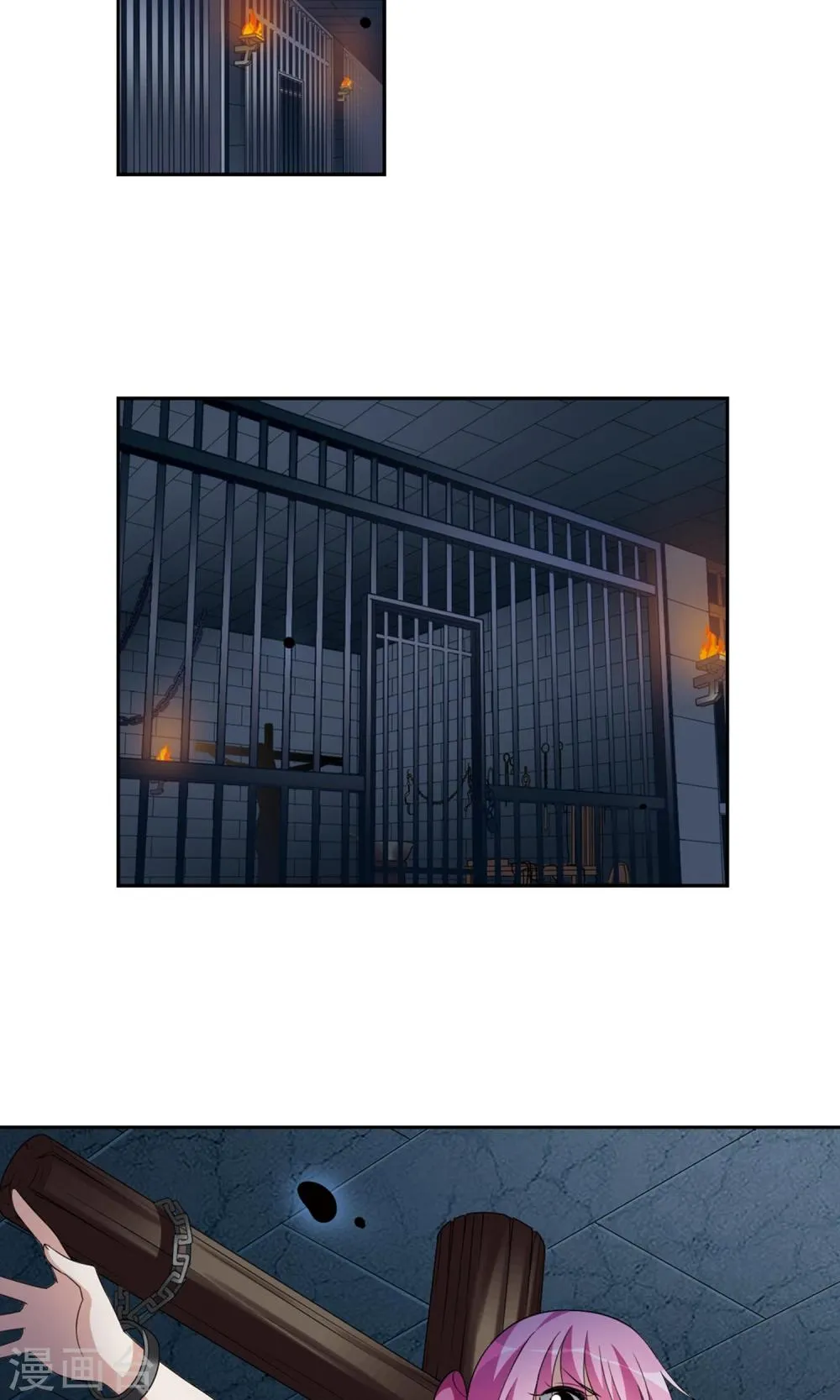 第114话 易水寒！ 第13页