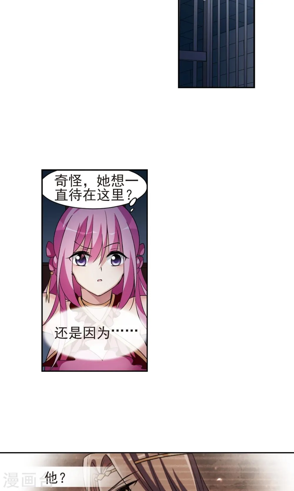 第114话 易水寒！ 第27页