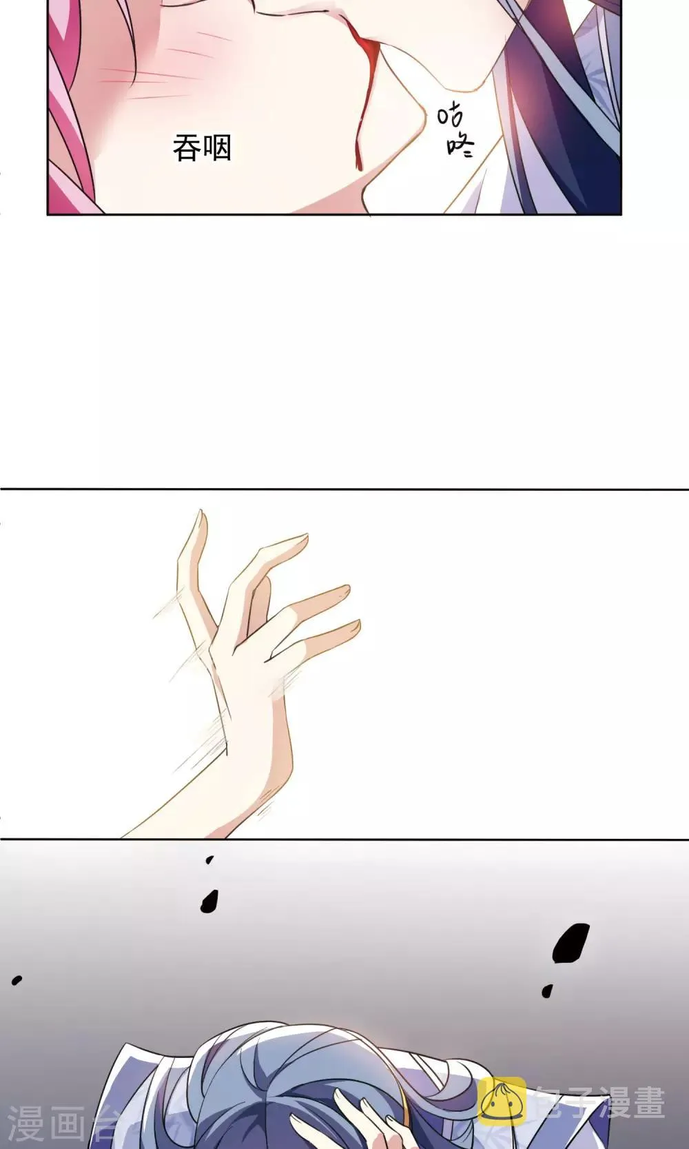番外1 第15页
