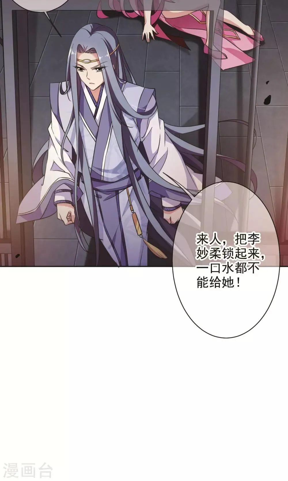 番外1 第22页