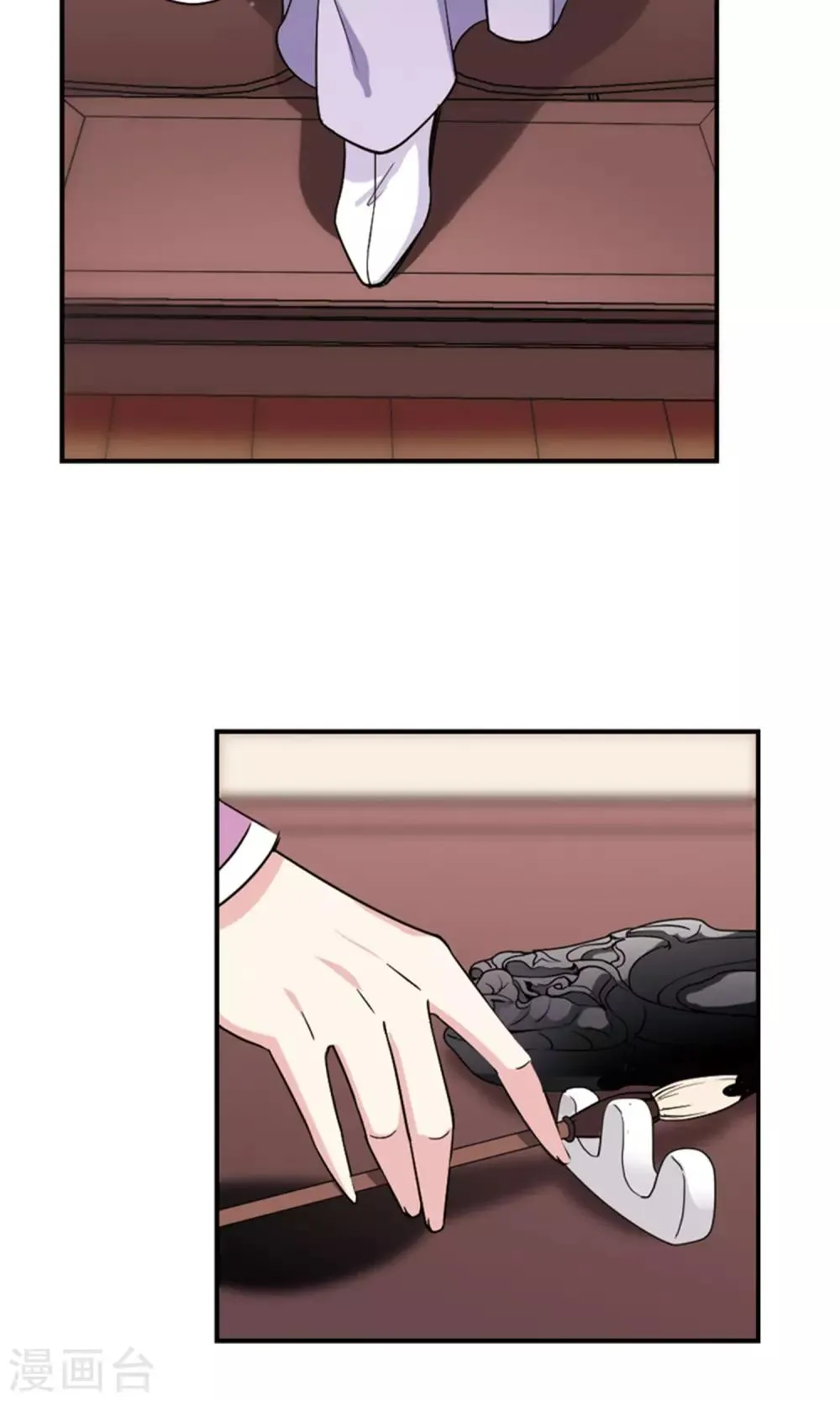 第116话 老娘也是个男人2 第25页