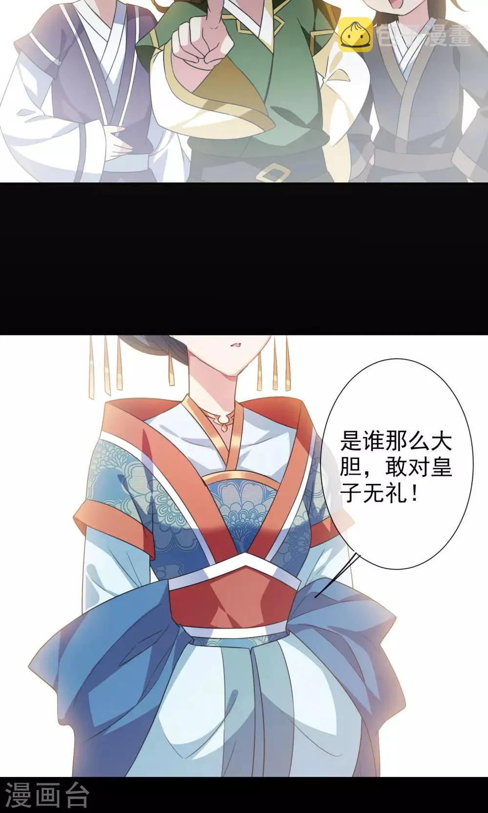 圣诞番外篇 第4页
