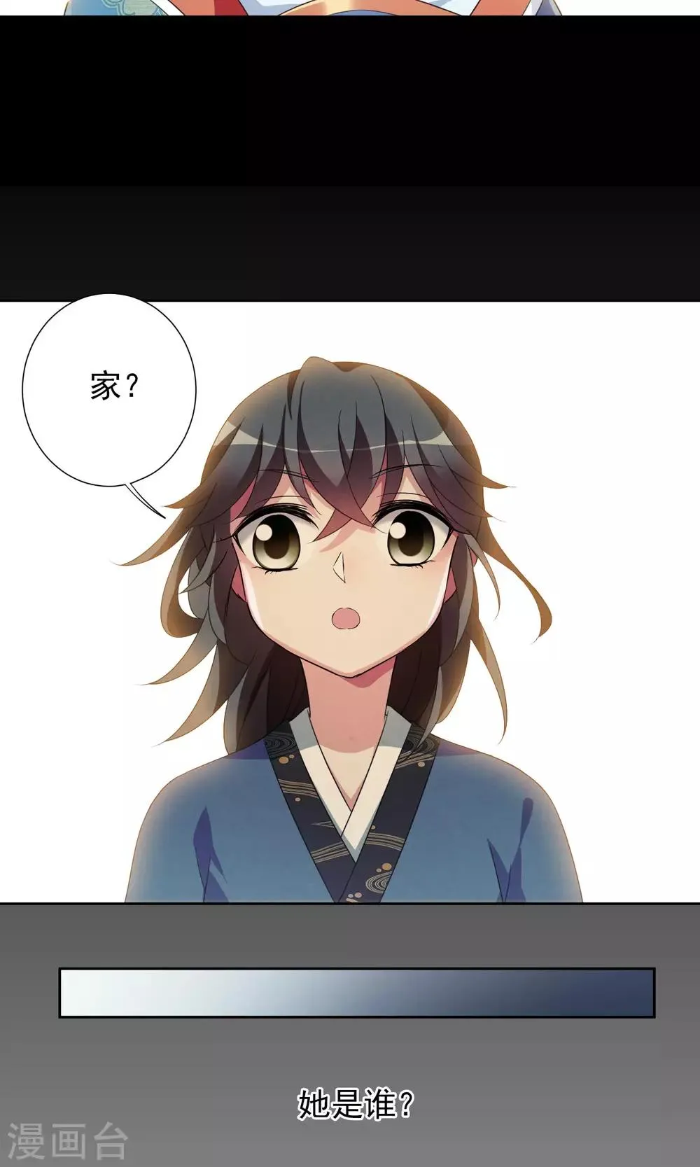 圣诞番外篇 第7页