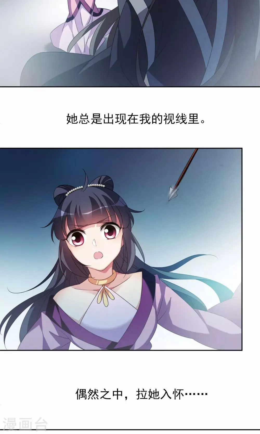 圣诞番外篇 第10页