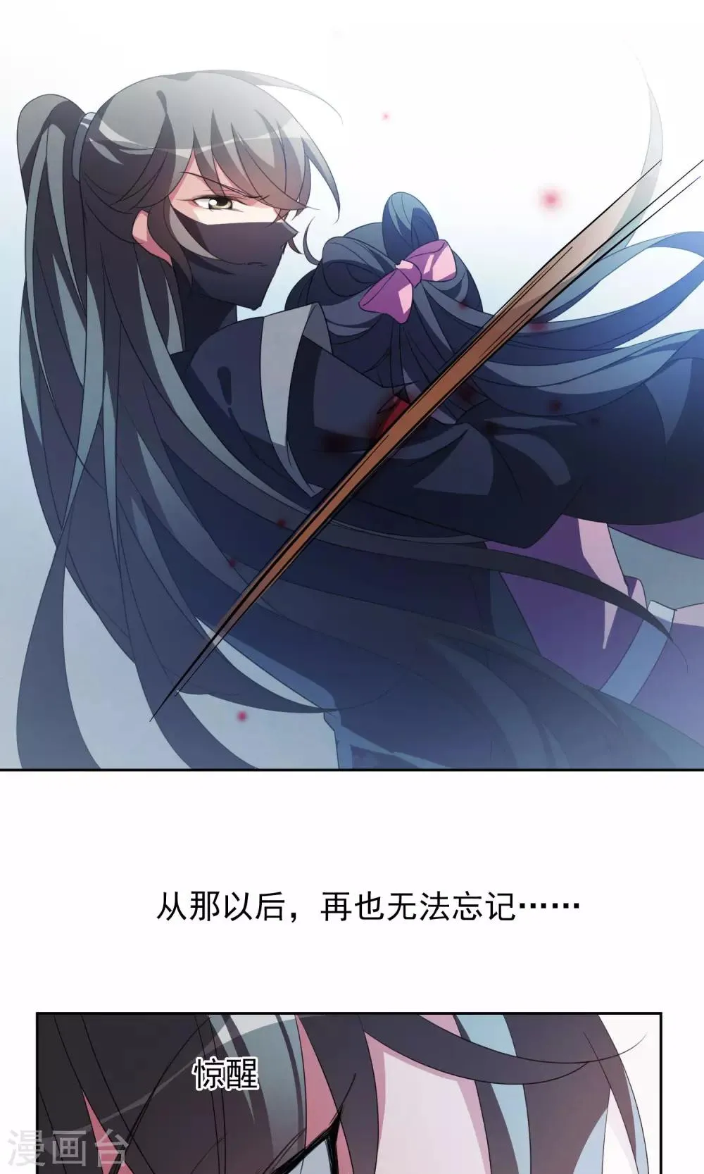 圣诞番外篇 第11页