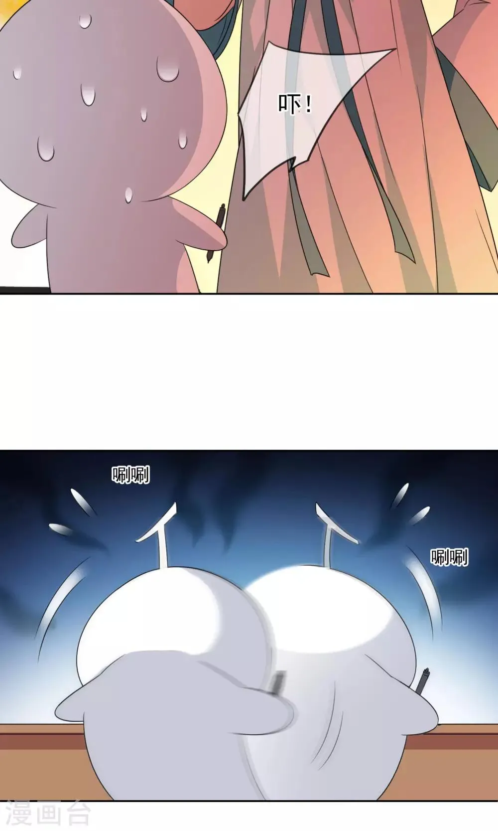 圣诞番外篇 第16页