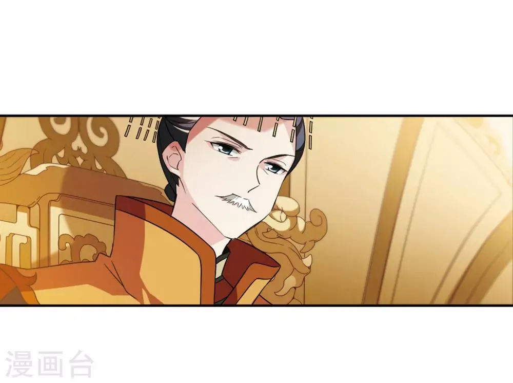 第120话 我喜欢你1 第6页