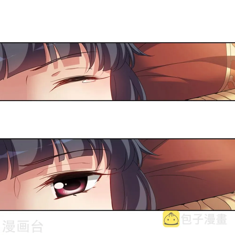 第121话 我喜欢你2 第15页
