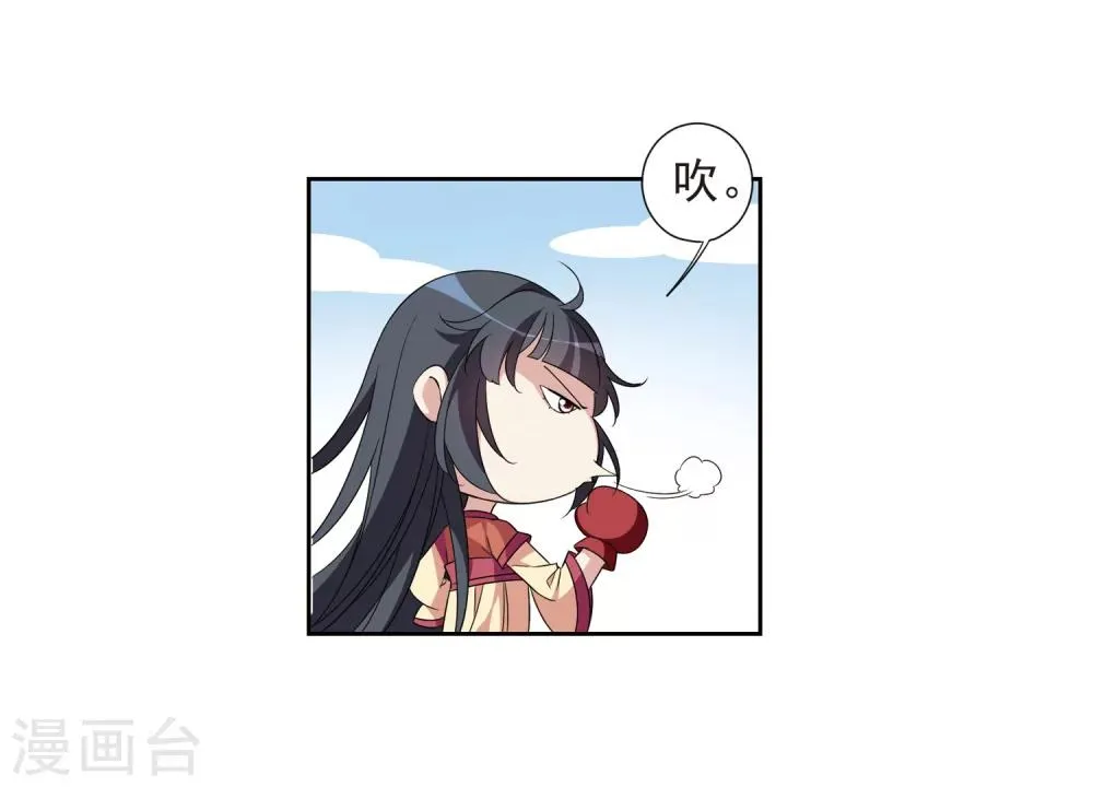 第123话 危境1 第15页