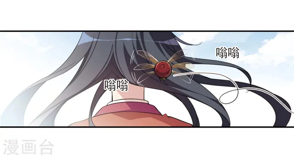 第123话 危境1 第21页