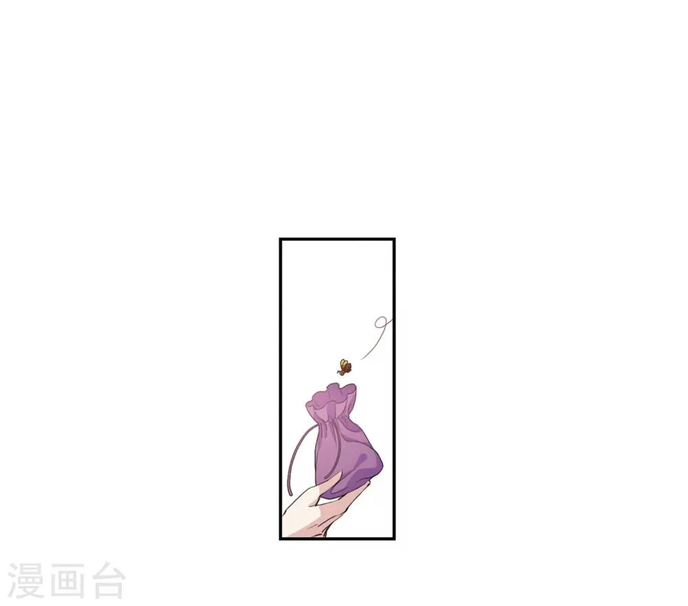 第123话 危境1 第24页