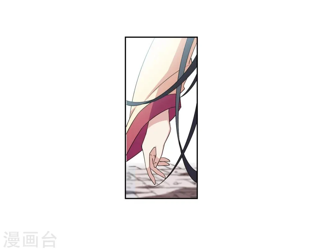 第123话 危境1 第26页