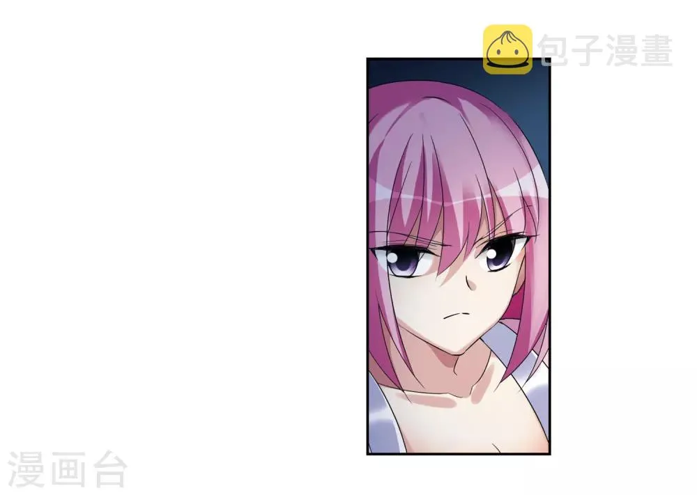 第124话 危境2 第25页
