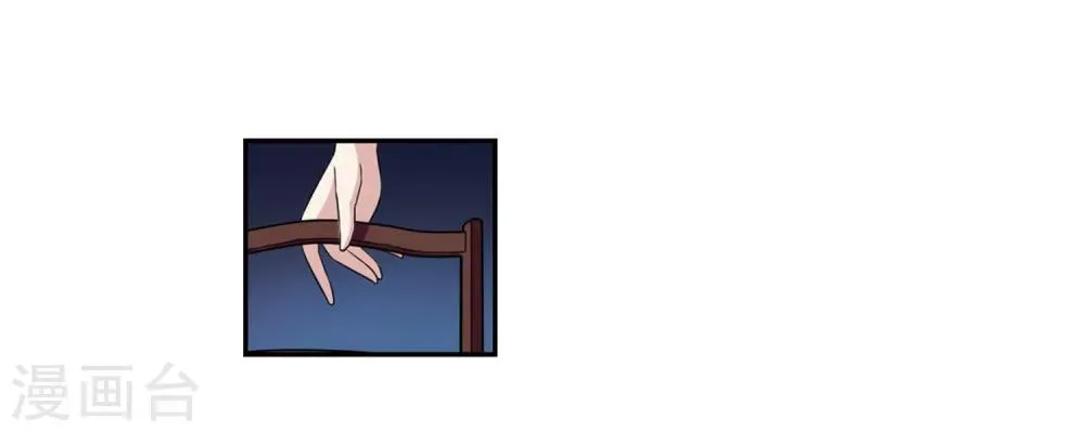 第124话 危境2 第33页