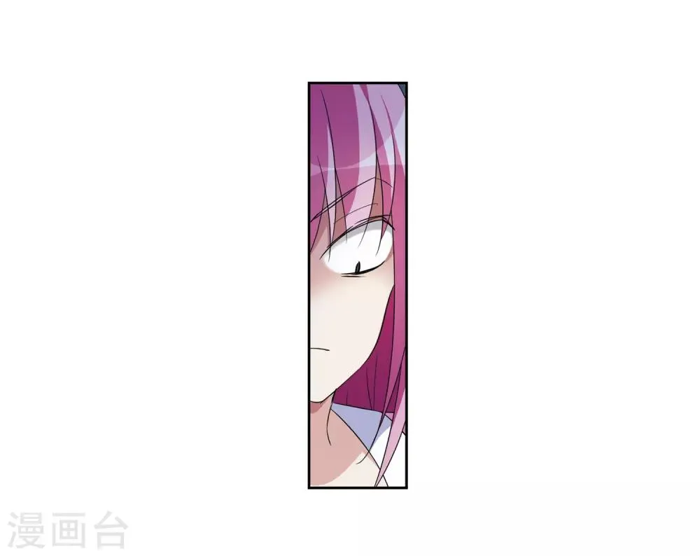第124话 危境2 第37页