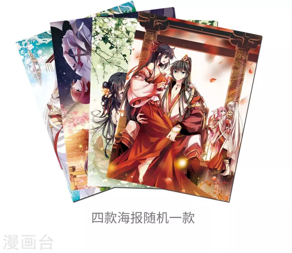第124话 危境2 第47页