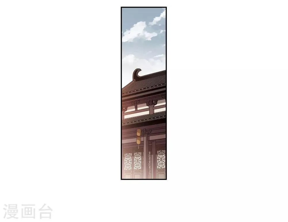 第125话 危境3 第2页
