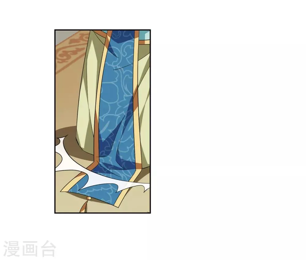 第125话 危境3 第3页