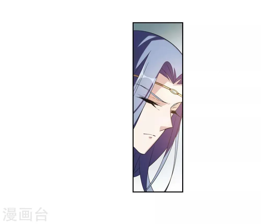 第125话 危境3 第8页