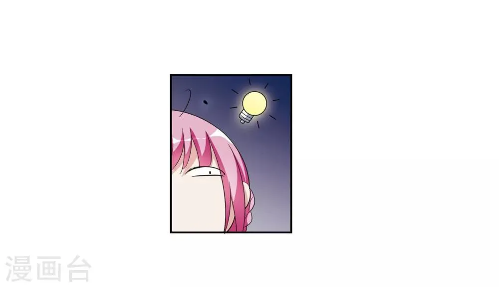 第125话 危境3 第25页