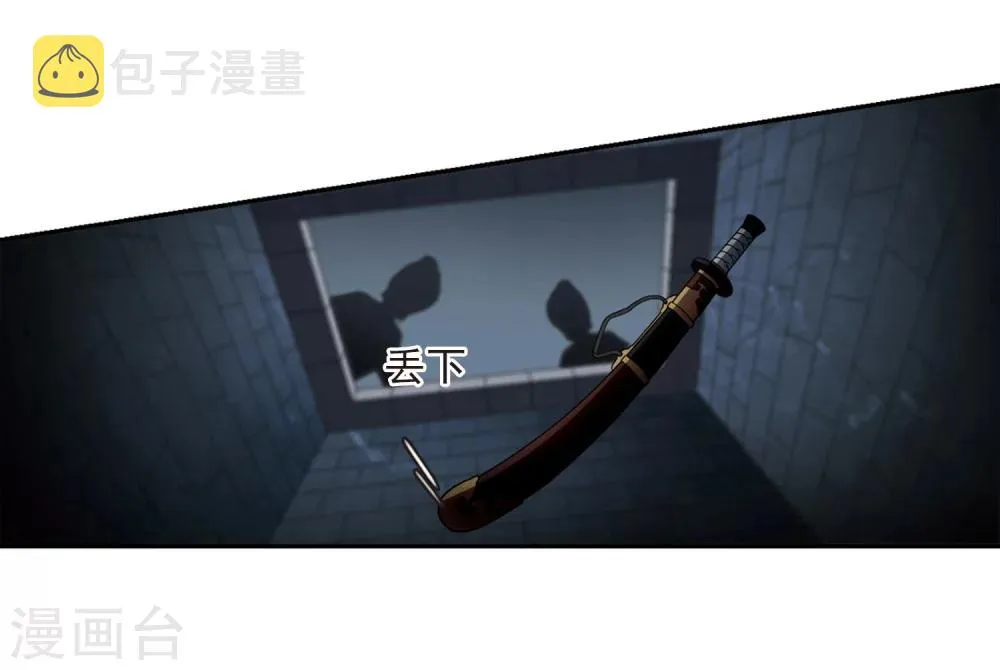 第126话 都给我等着1 第5页