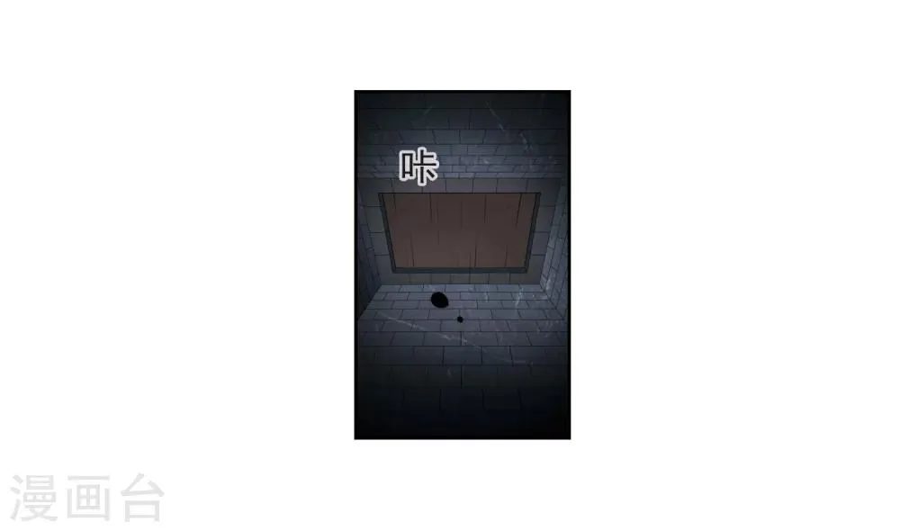 第126话 都给我等着1 第7页