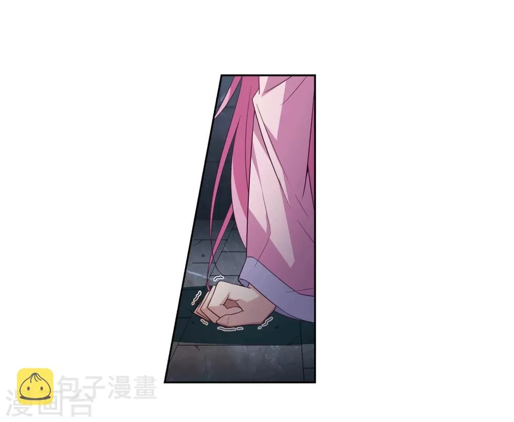 第126话 都给我等着1 第9页